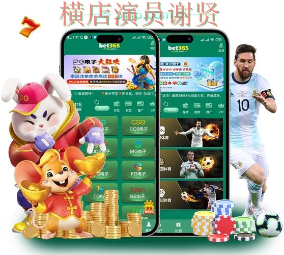 365BET世界杯竞猜平台哪个好及用户体验分享 365BET世界杯竞猜平台哪个好及用户体验分享